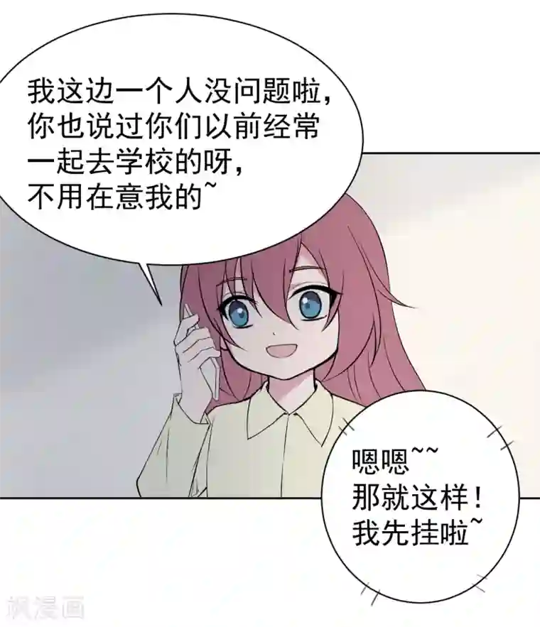 最接近蓝天第5话 短暂的平静