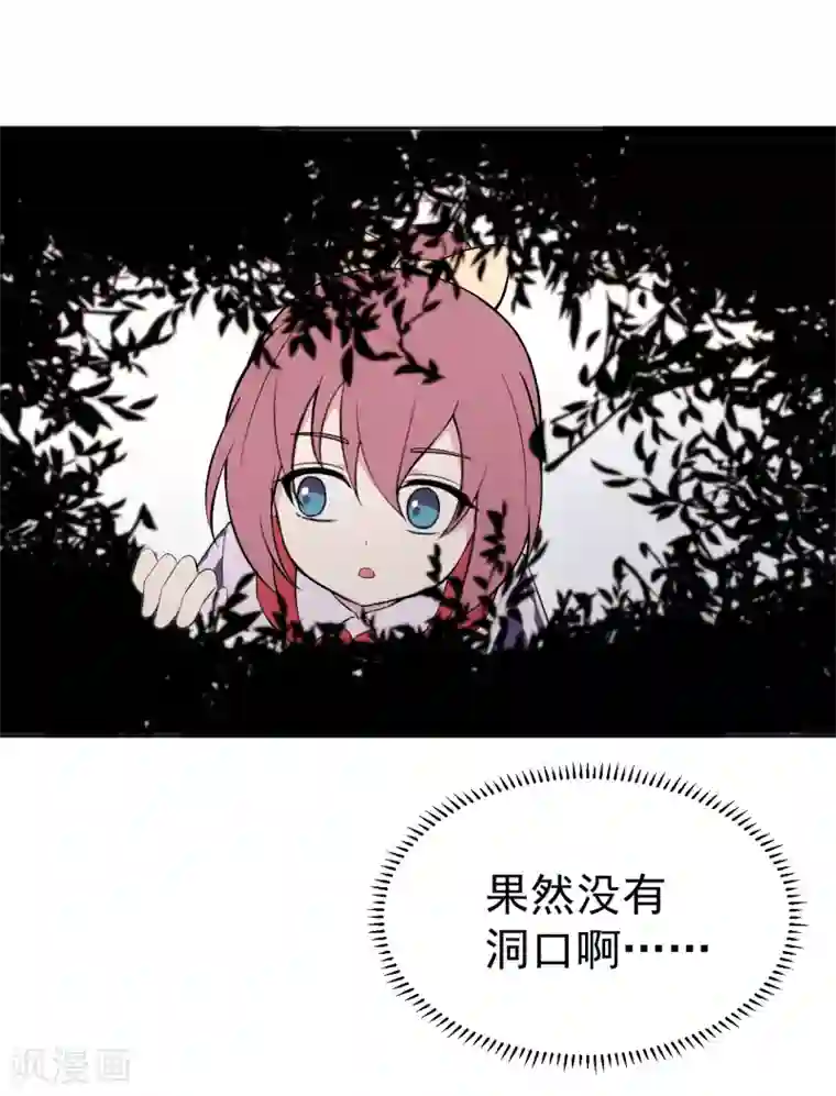 最接近蓝天第5话 短暂的平静