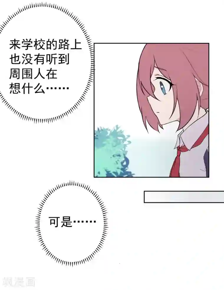 最接近蓝天第5话 短暂的平静