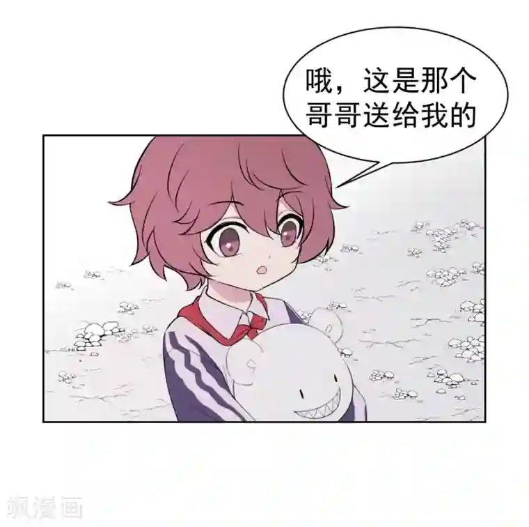 最接近蓝天第5话 短暂的平静