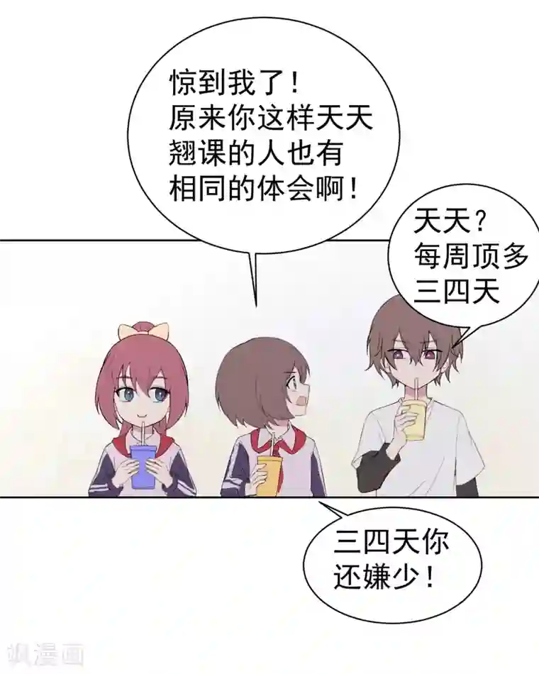 最接近蓝天第5话 短暂的平静