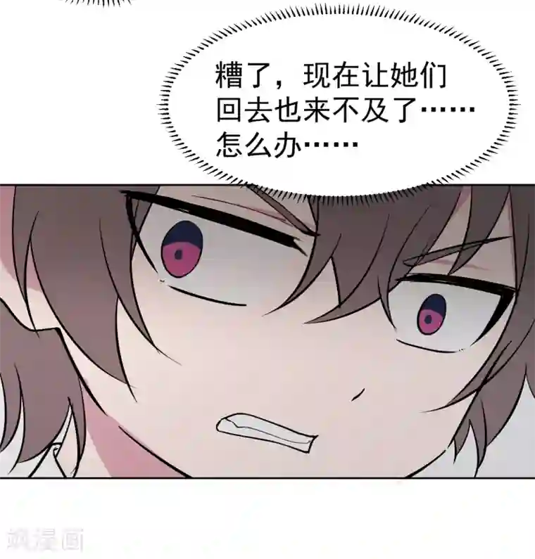 最接近蓝天第6话 暴风雨前1