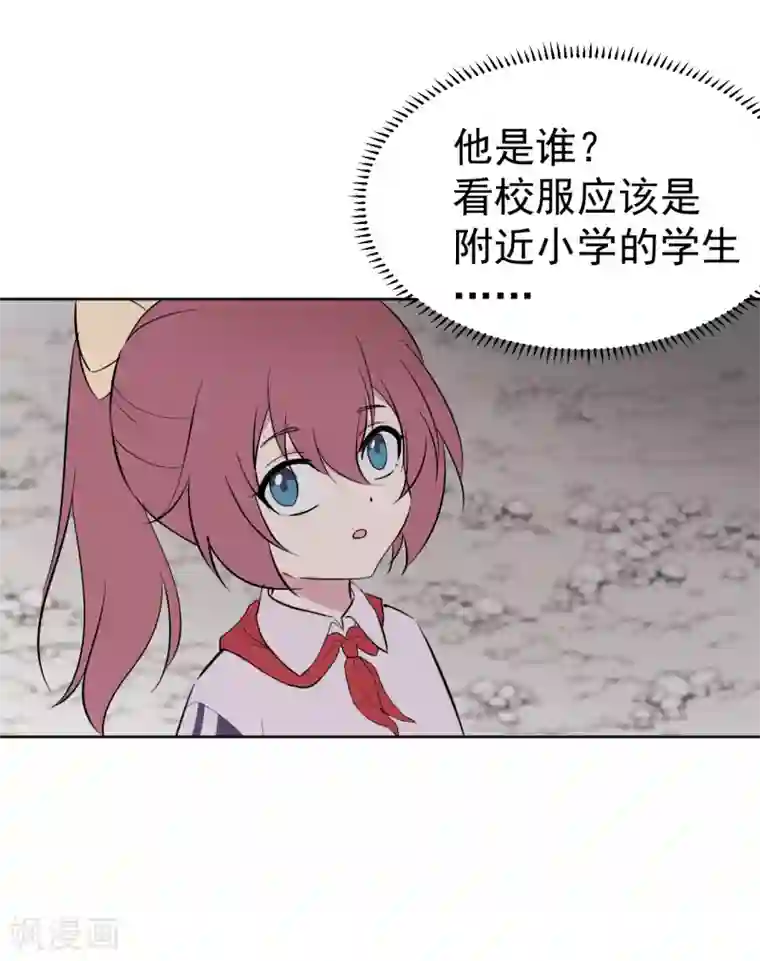 最接近蓝天第6话 暴风雨前1