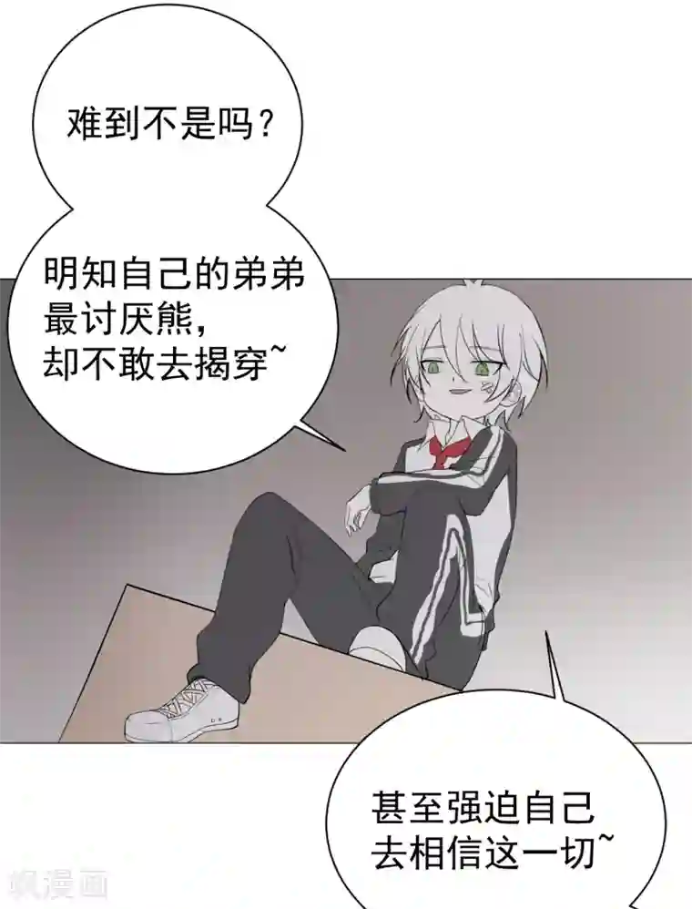 最接近蓝天第6话 暴风雨前1