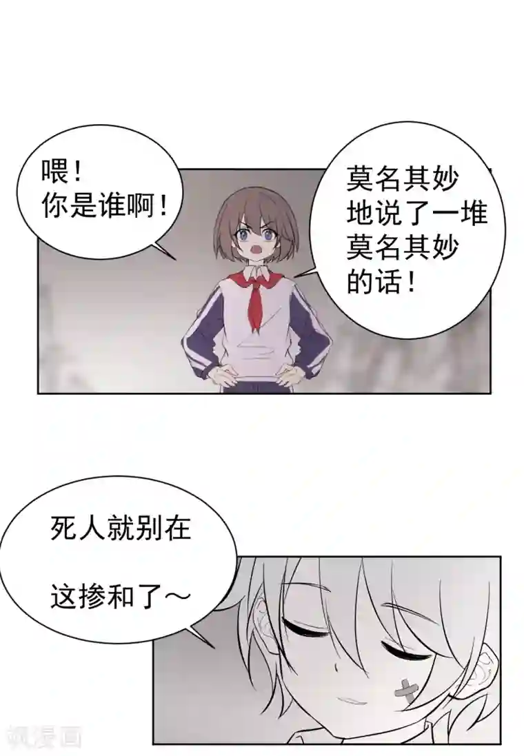 最接近蓝天第6话 暴风雨前1