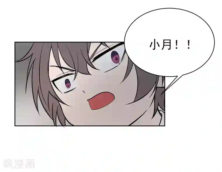 最接近蓝天第6话 暴风雨前1