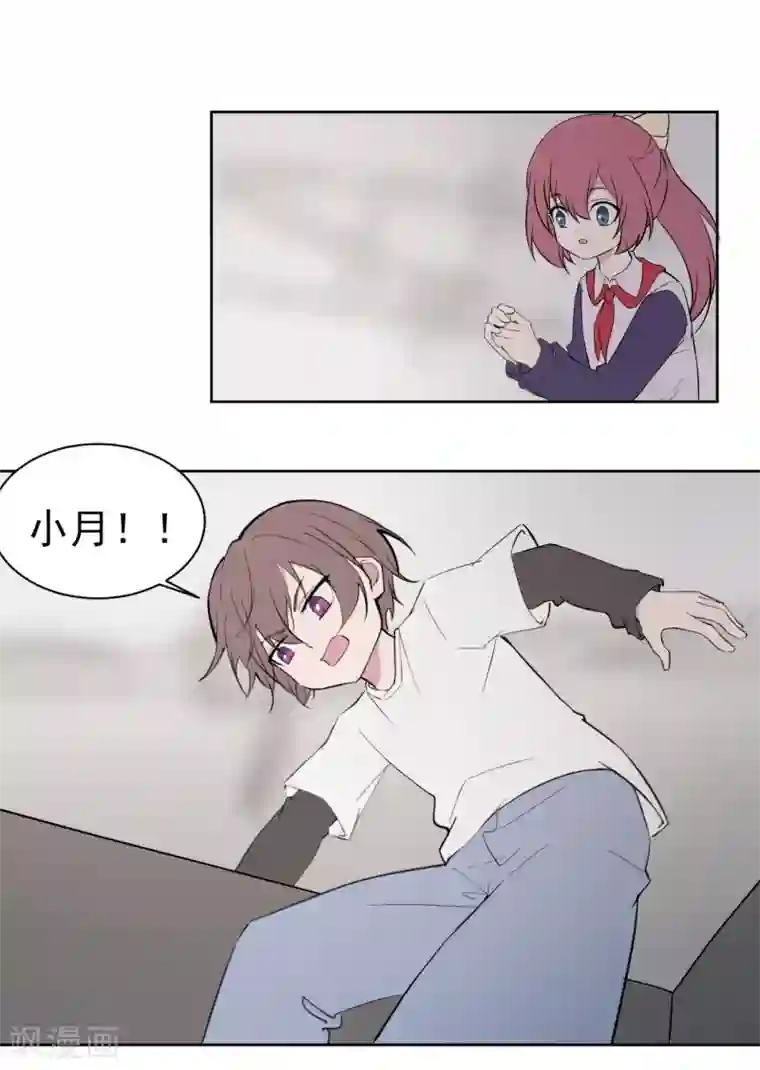 最接近蓝天第6话 暴风雨前1