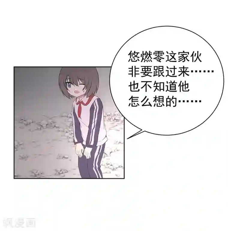 最接近蓝天第6话 暴风雨前1