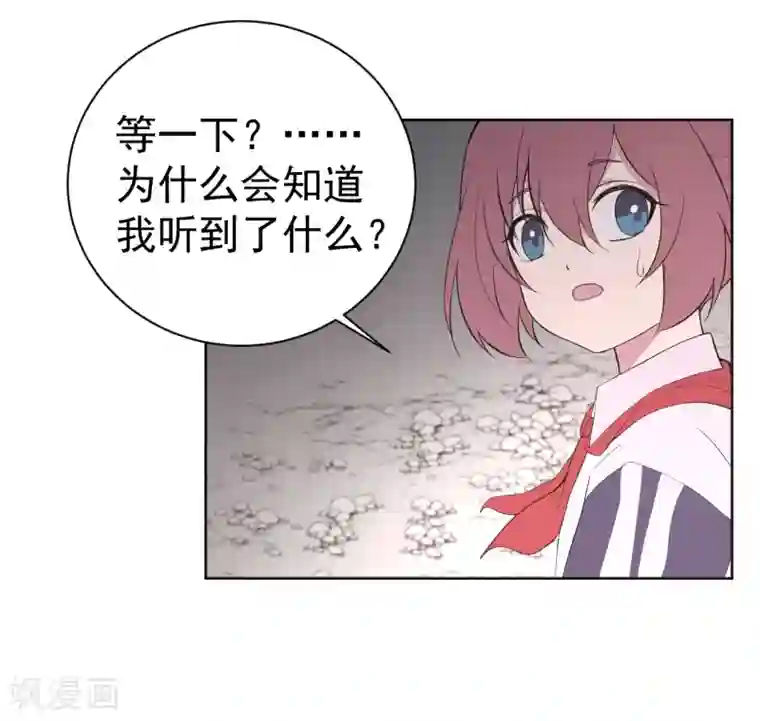 最接近蓝天第6话 暴风雨前1