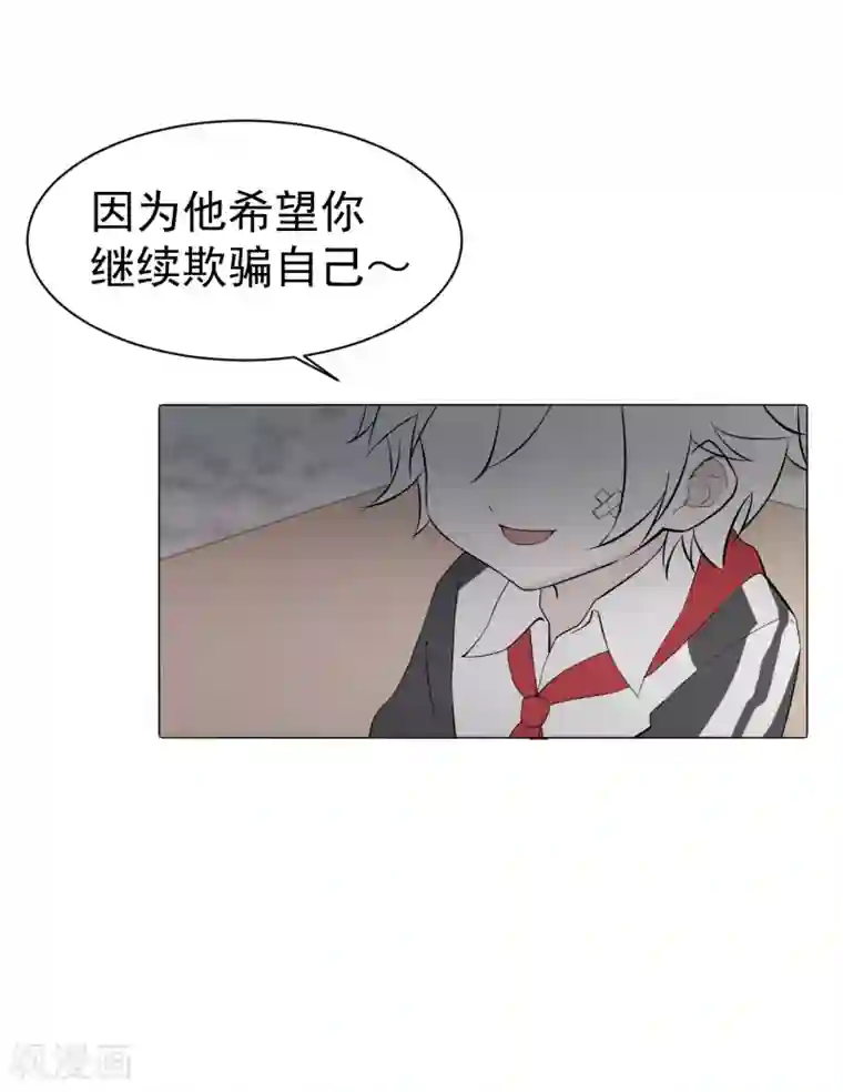 最接近蓝天第6话 暴风雨前1