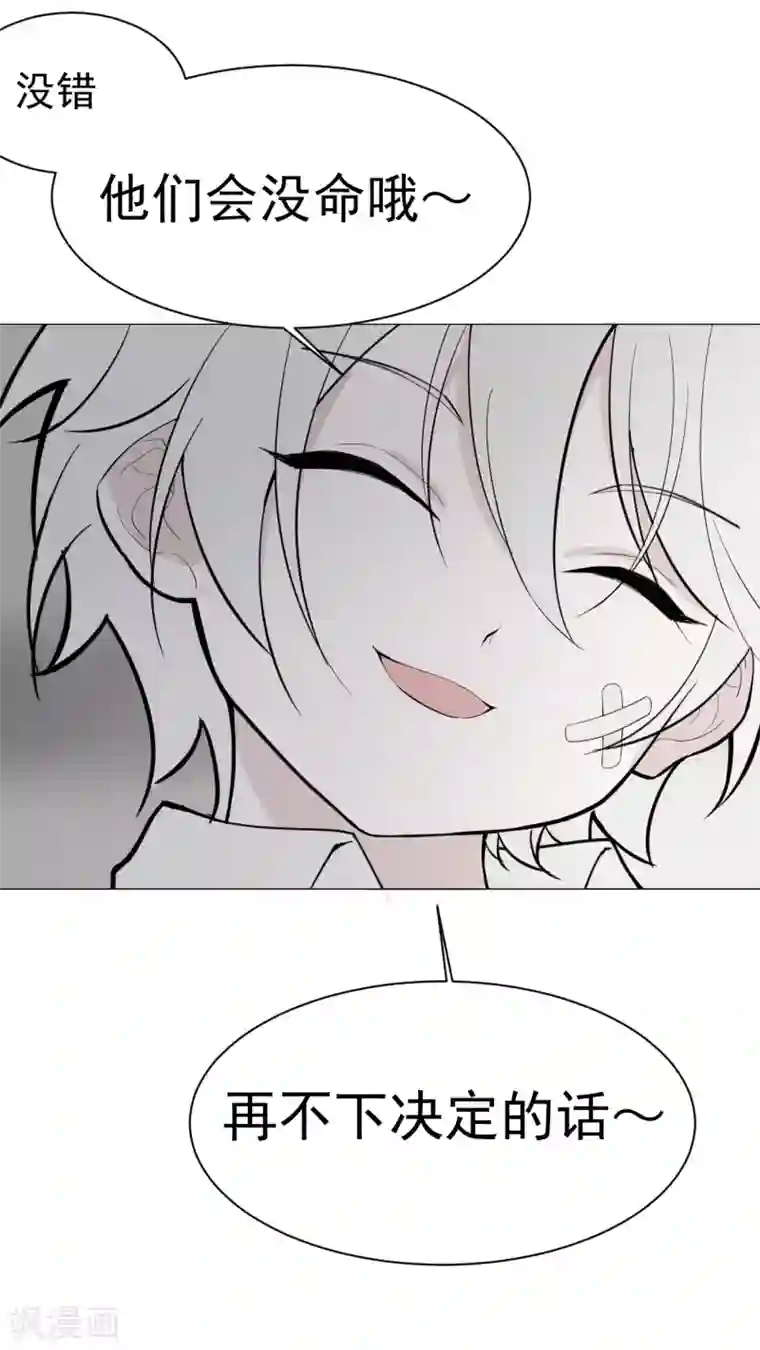 最接近蓝天第7话 暴风雨前2