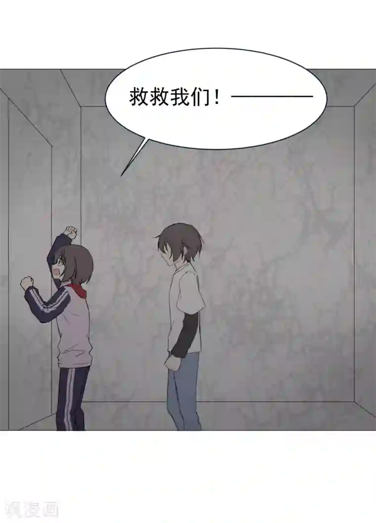 最接近蓝天第7话 暴风雨前2