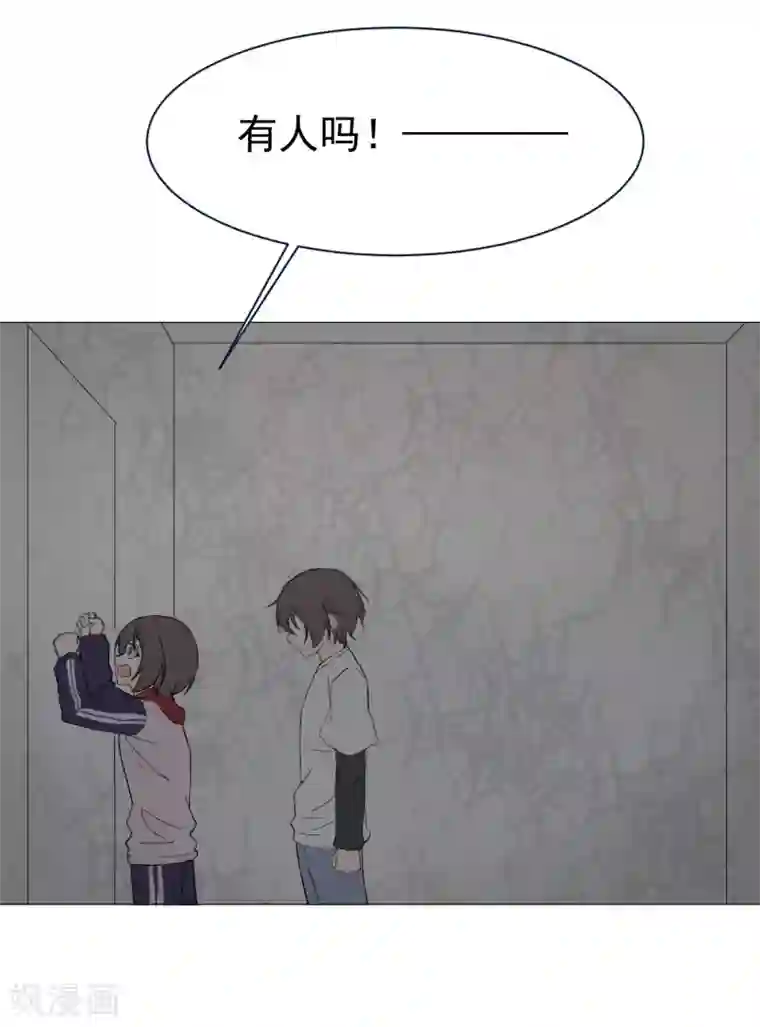 最接近蓝天第7话 暴风雨前2