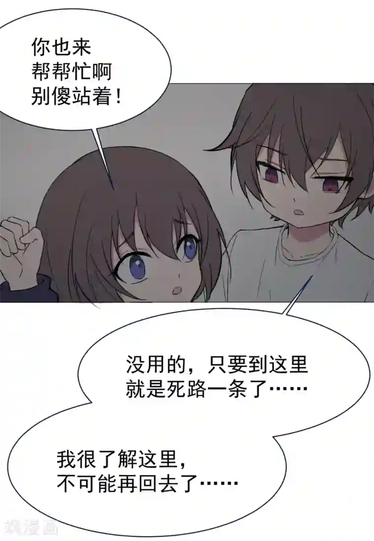 最接近蓝天第7话 暴风雨前2