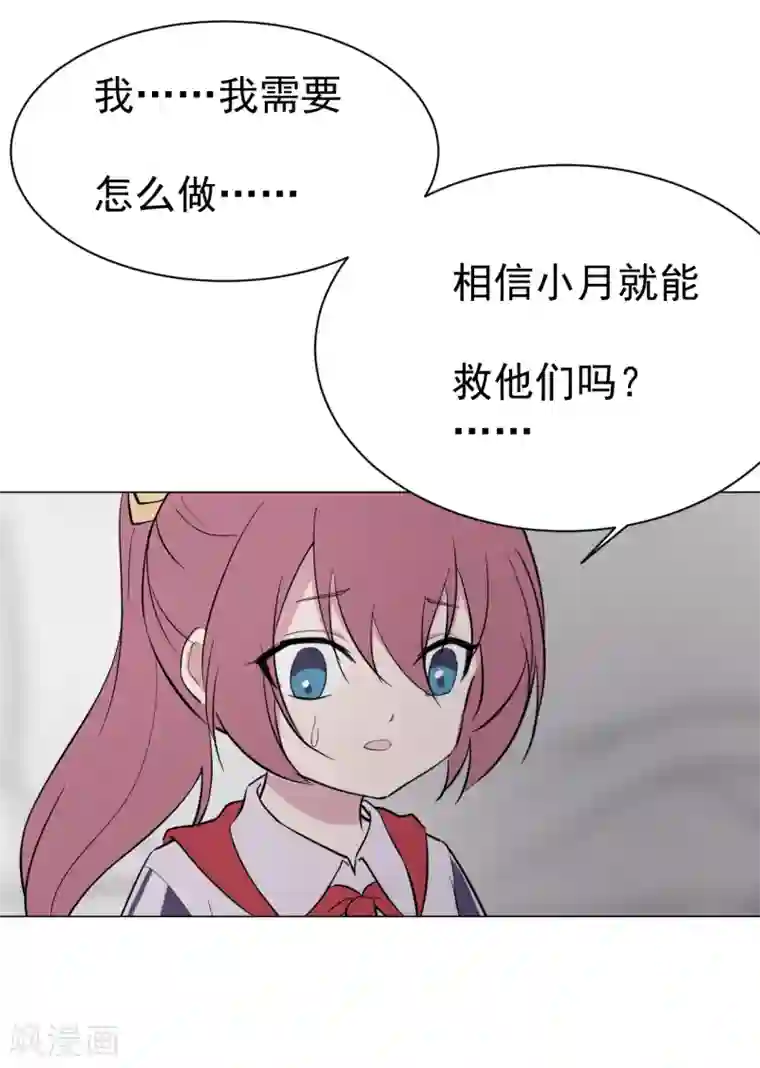 最接近蓝天第7话 暴风雨前2