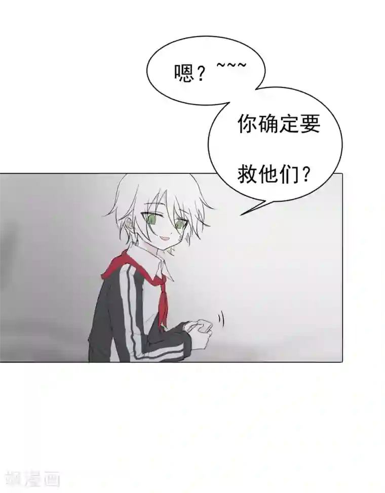 最接近蓝天第7话 暴风雨前2