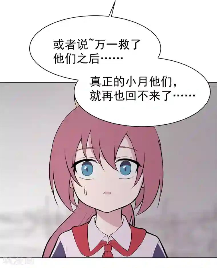 最接近蓝天第7话 暴风雨前2