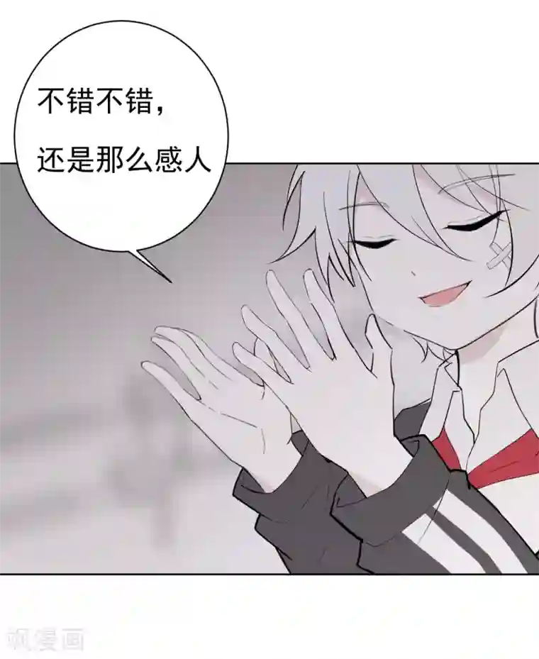 最接近蓝天第7话 暴风雨前2