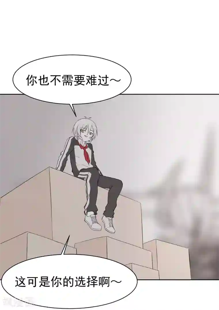 最接近蓝天第7话 暴风雨前2