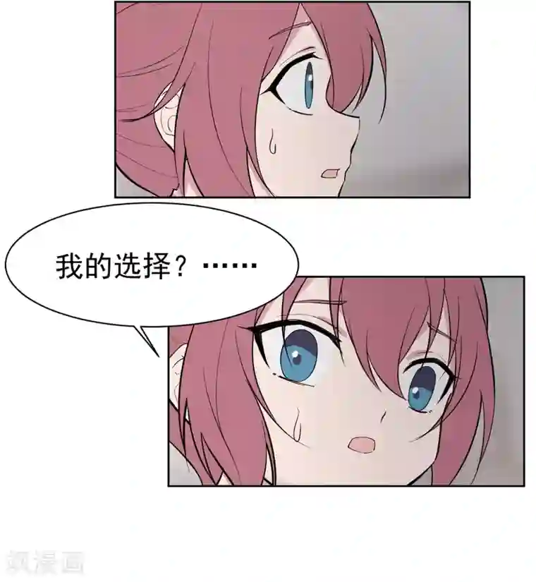 最接近蓝天第7话 暴风雨前2