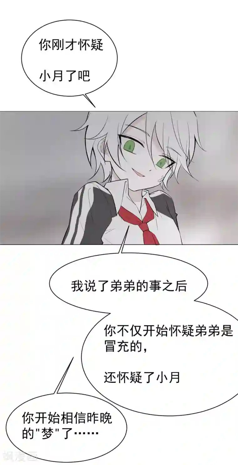 最接近蓝天第7话 暴风雨前2