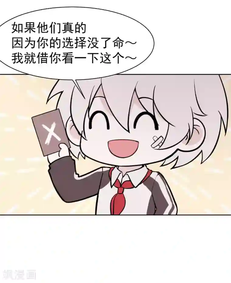 最接近蓝天第8话 暴风雨前3