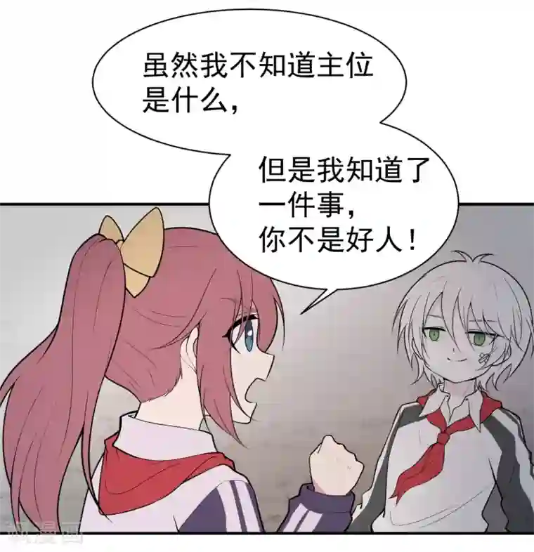 最接近蓝天第8话 暴风雨前3