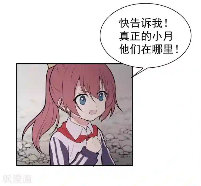 最接近蓝天第8话 暴风雨前3