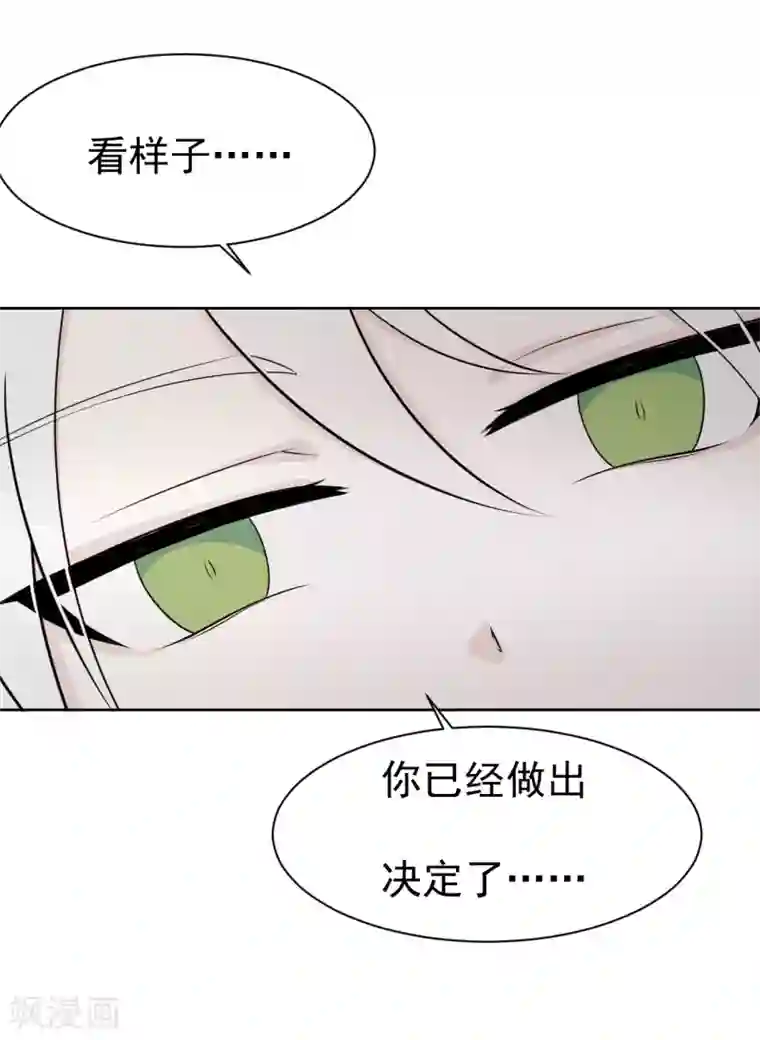 最接近蓝天第8话 暴风雨前3