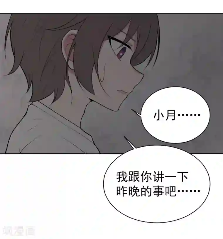 最接近蓝天第8话 暴风雨前3