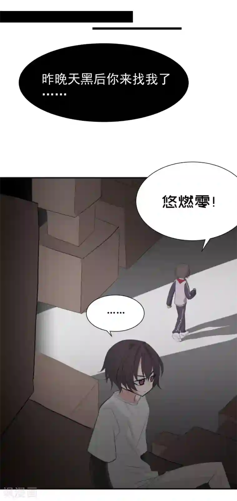 最接近蓝天第8话 暴风雨前3