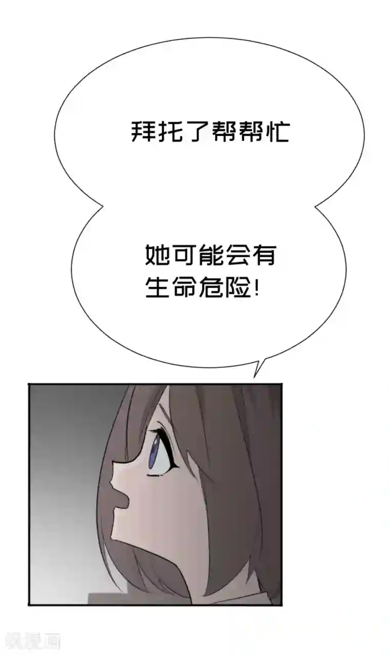 最接近蓝天第8话 暴风雨前3