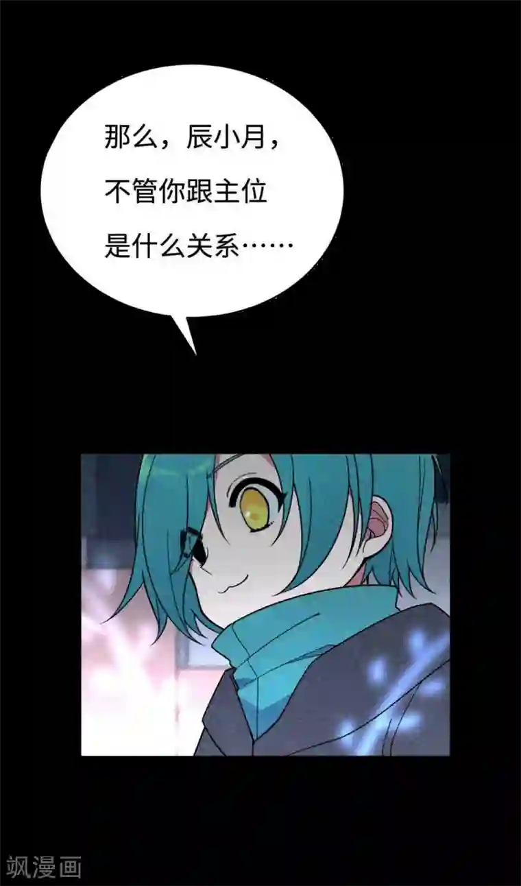 最接近蓝天第8话 暴风雨前3