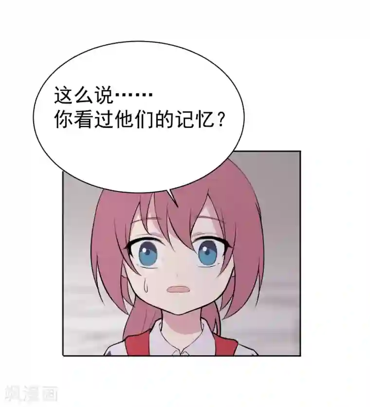 最接近蓝天第8话 暴风雨前3