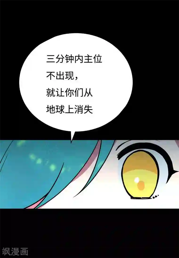 最接近蓝天第8话 暴风雨前3