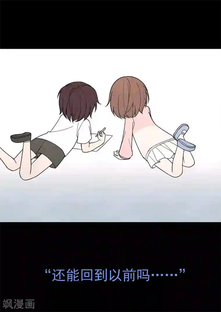 最接近蓝天第8话 暴风雨前3