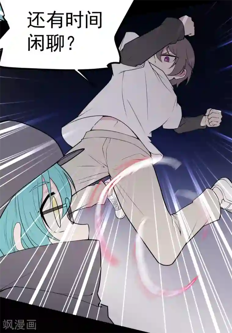 最接近蓝天第9话 暴风雨前4