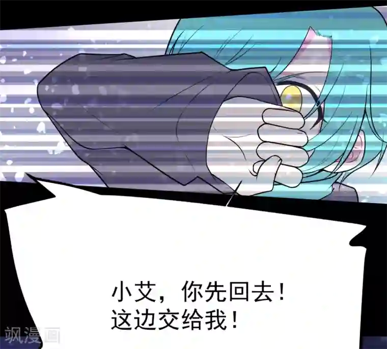 最接近蓝天第9话 暴风雨前4