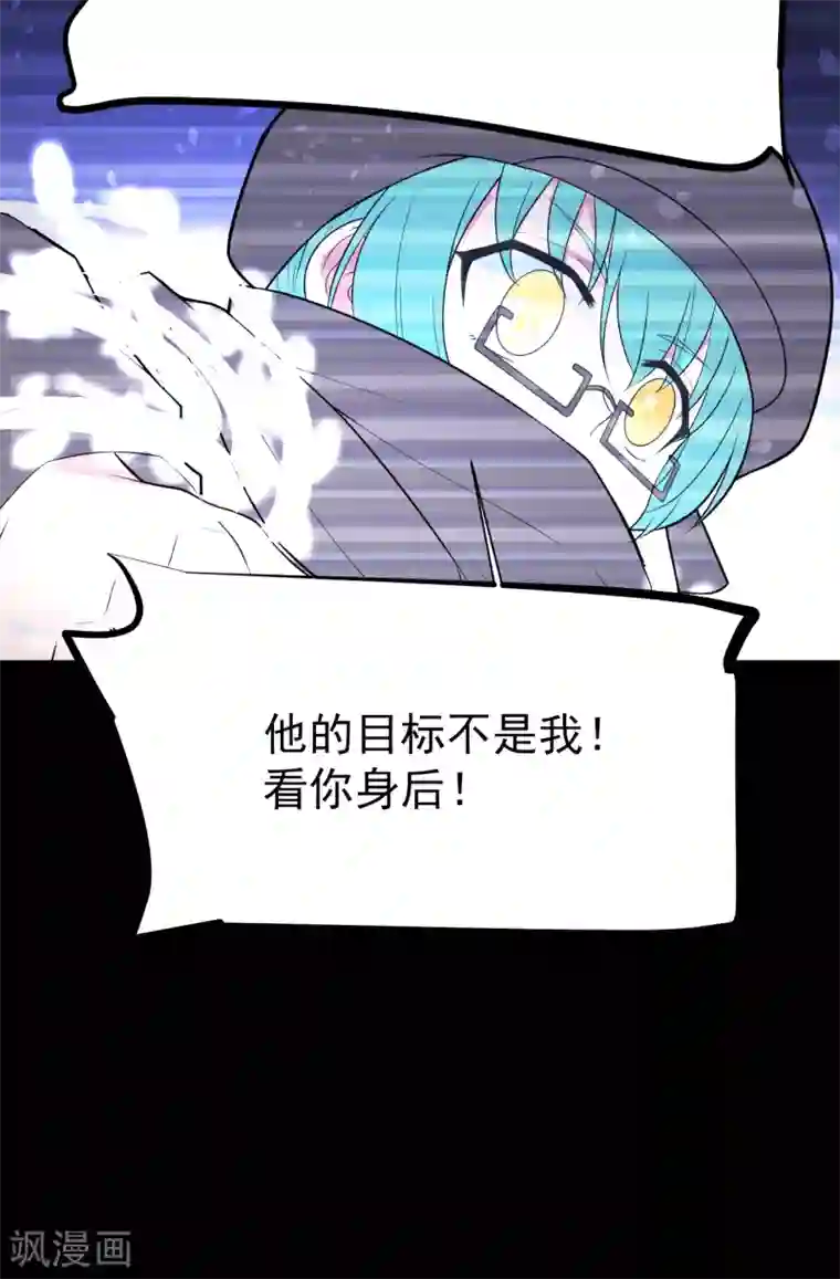 最接近蓝天第9话 暴风雨前4