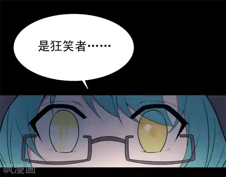 最接近蓝天第9话 暴风雨前4