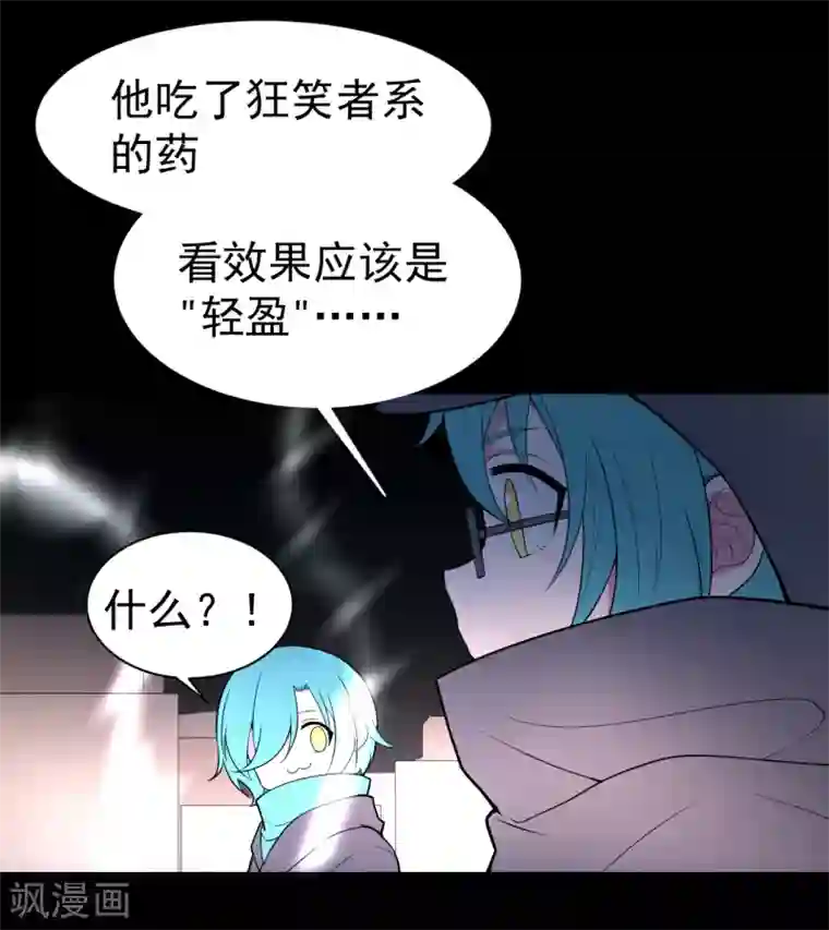 最接近蓝天第9话 暴风雨前4