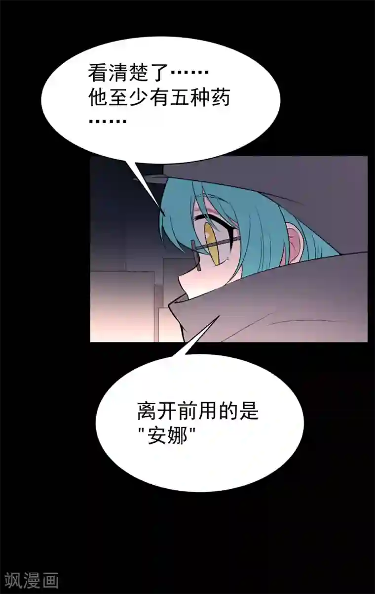 最接近蓝天第10话 暴风雨前5