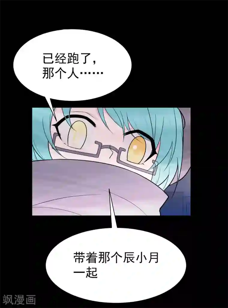 最接近蓝天第10话 暴风雨前5