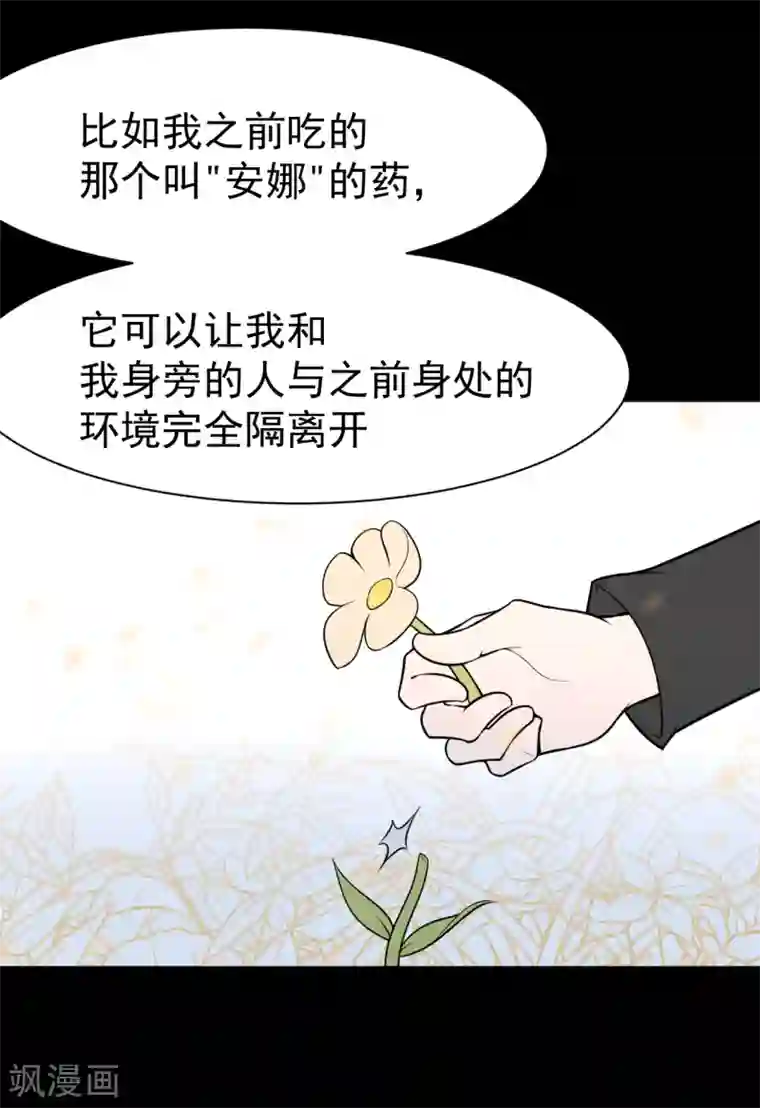 最接近蓝天第11话 暴风雨前6