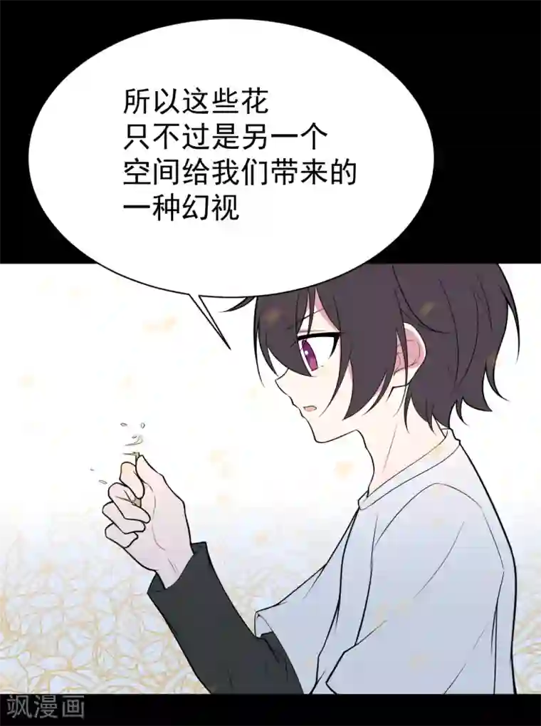 最接近蓝天第11话 暴风雨前6