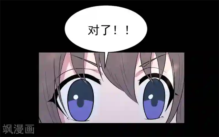 最接近蓝天第11话 暴风雨前6