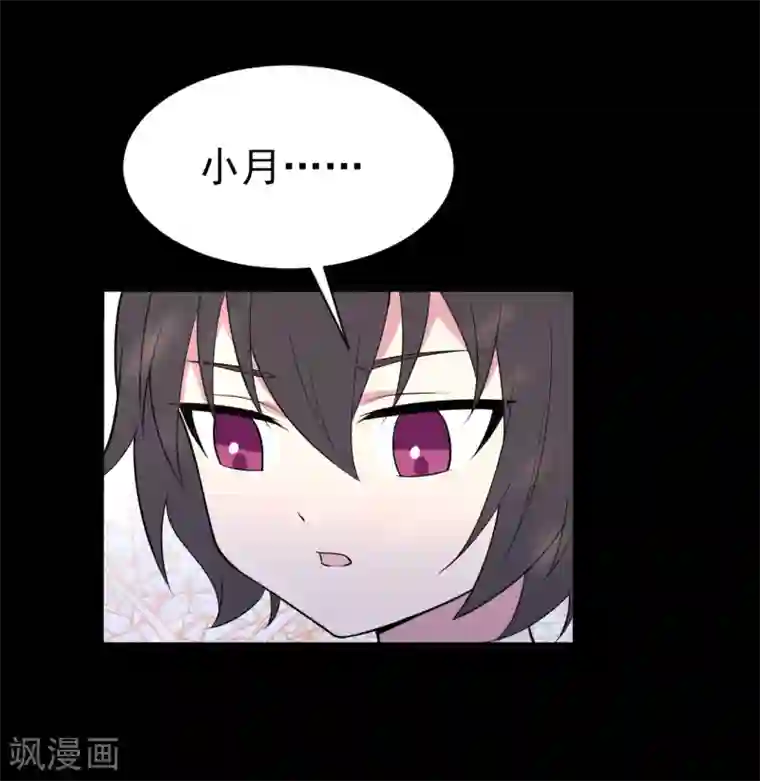 最接近蓝天第11话 暴风雨前6