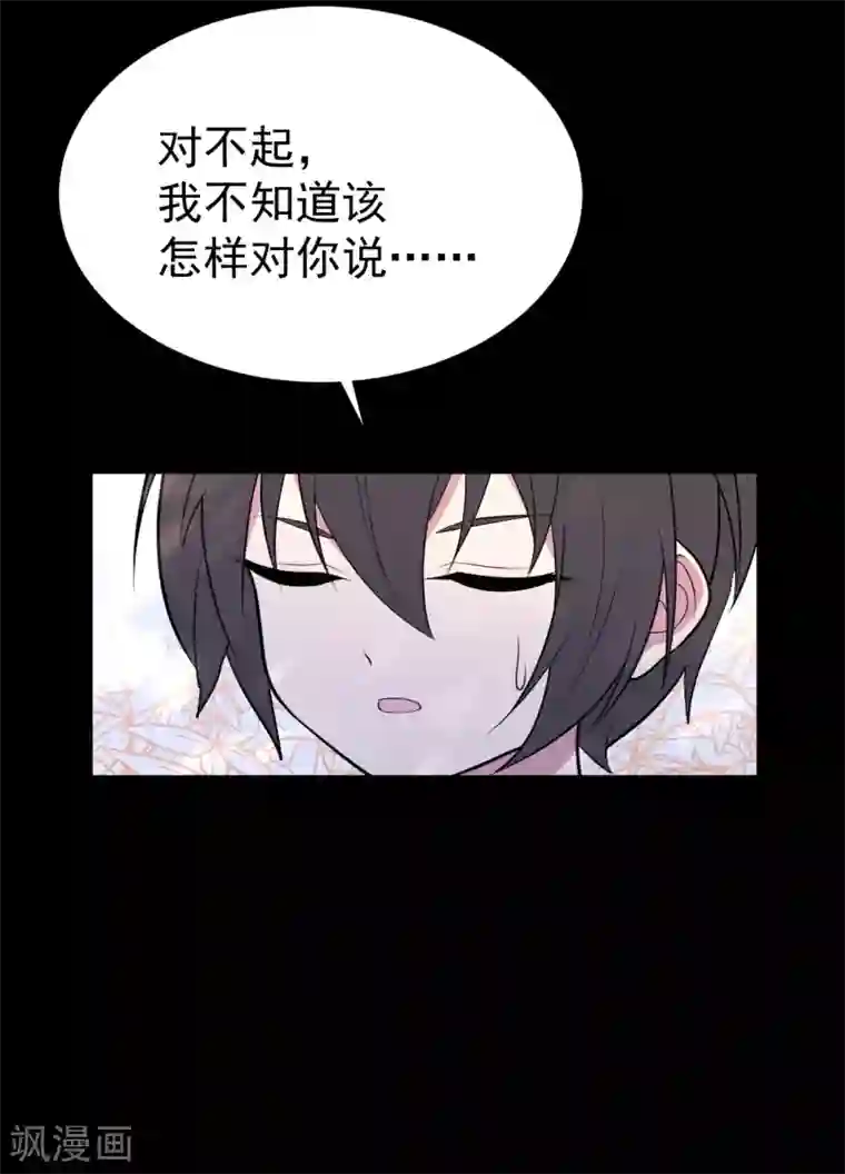 最接近蓝天第11话 暴风雨前6