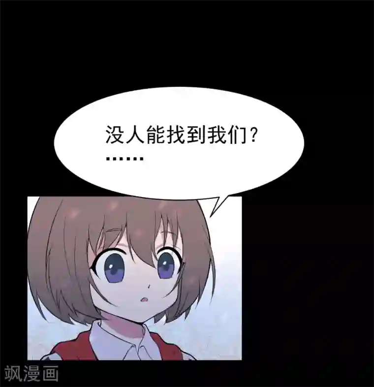 最接近蓝天第11话 暴风雨前6