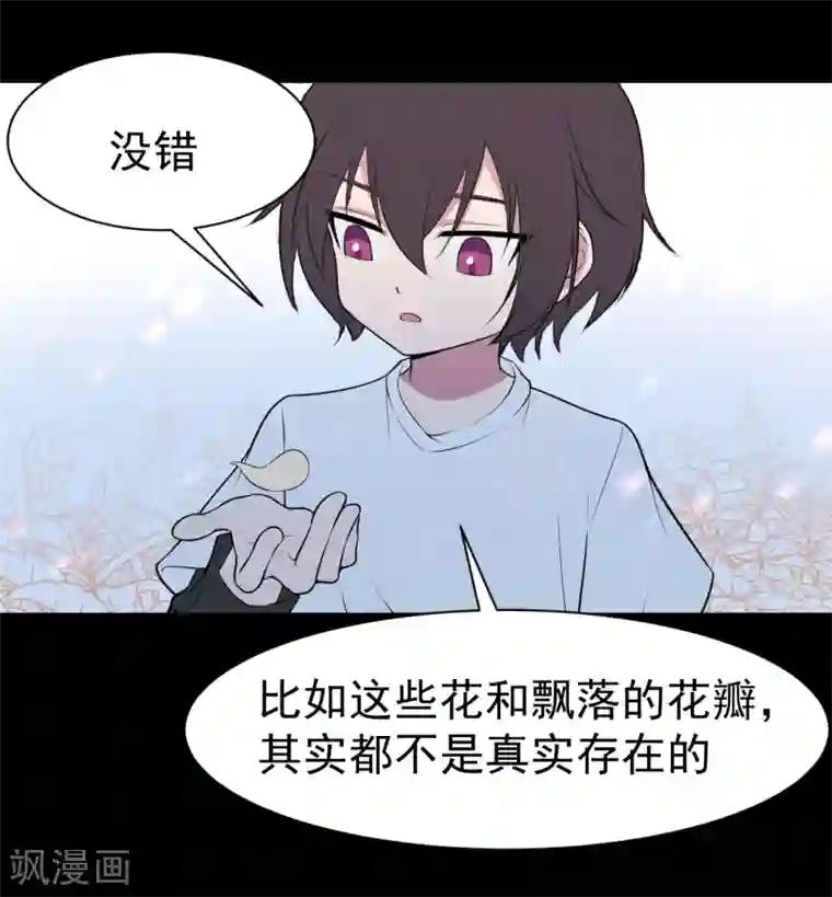 最接近蓝天第11话 暴风雨前6